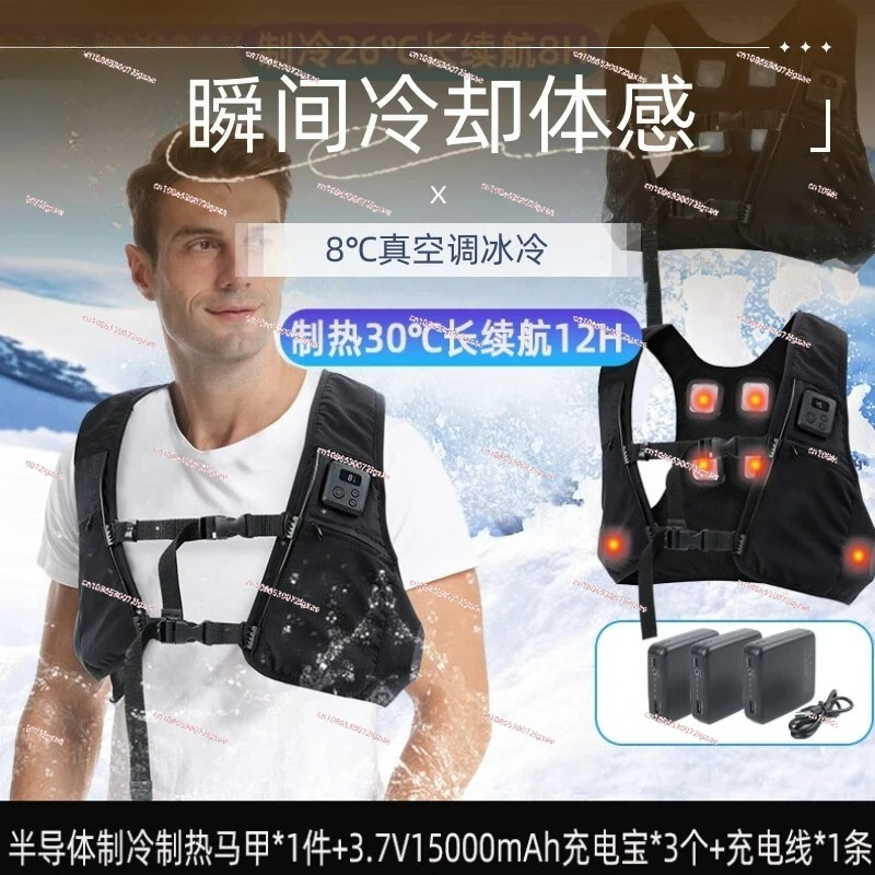 semiconductor refrigeration cl - Fishing Vest reseña y precio
