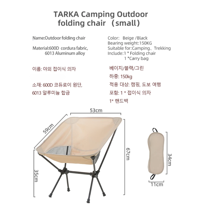 Foldable Camping Chairs Set Li - Fishing Backpack reseña y precio
