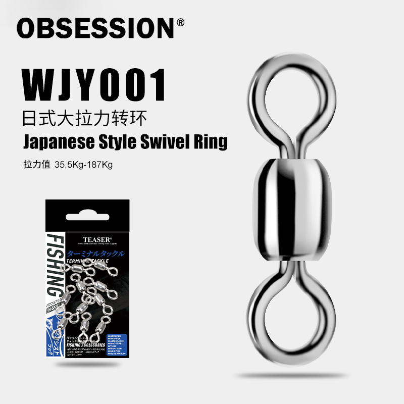 OBSESSION WYJ001 10pcs/bag 1#- - Fishing Backpack reseña y precio